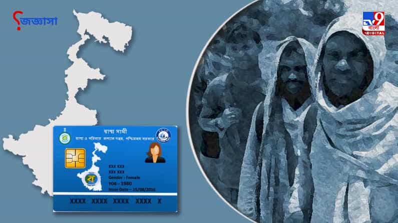 জিজ্ঞাসা: চিকিৎসা থেকে ওষুধের খরচ কীভাবে মিলবে 'স্বাস্থ্য সাথী' কার্ডে? জানুন জিজ্ঞাসা: চিকিৎসা থেকে ওষুধের খরচ কীভাবে মিলবে 'স্বাস্থ্য সাথী' কার্ডে? জানুন