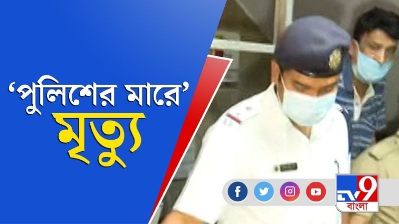 পুলিশের আক্রমণের হাত থেকে বাঁচতে চেয়েছিলেন মইদুল