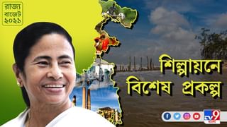 ৪ লক্ষের বেশি শূন্য পদে নিয়োগ: Mamata Banerjee