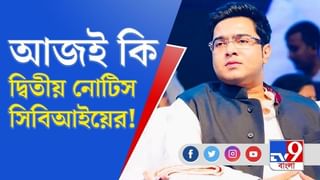 অভিষেকের বাড়ি ‘শান্তিনিকেতন’-এ সিবিআই