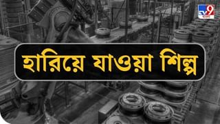 CBI বনাম CID, তদন্ত রুলবুক মেনে নাকি রয়েছে রাজনৈতিক নিয়ন্ত্রণ?