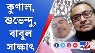 সিবিআই বনাম সিআইডি, বিজেপি বনাম তৃণমূল, কোন তদন্তে কার রেডারে কোন নেতা? দেখে নিন