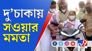 জ্বালানির দামে আগুন, প্রতিবাদে ব্যাটারি চালিত গাড়িতে নবান্নে এলেন মমতা