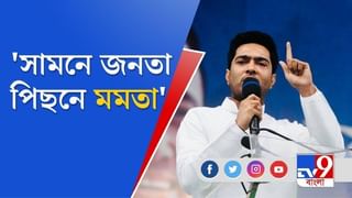 অভিষেক আমার থেকে কোনও স্পেশ্যাল প্রায়োরিটি পায় না: মমতা বন্দ্যোপাধ্যায়