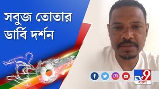 ডার্বি নিয়ে TV9 বাংলা-র মুখোমুখি বাইচুং