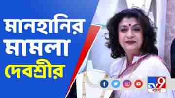 টোটো কেলেঙ্কারি নিয়ে শোভনের অভিযোগের জবাব দেবশ্রীর