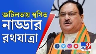 ‘ধৃতরাষ্ট্রের মতো মমতাও পুত্র স্নেহে অন্ধ ছিলেন…’