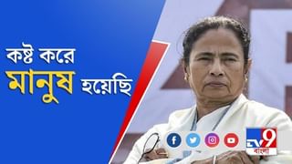 তফসিলিদের সভায় প্রচণ্ড রেগে গেলেন CM Mamata Banerjee