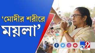 গুজরাট বাংলা শাসন করবে না, বাংলা শাসন করবে বাংলা: মমতা বন্দ্যোপাধ্যায়