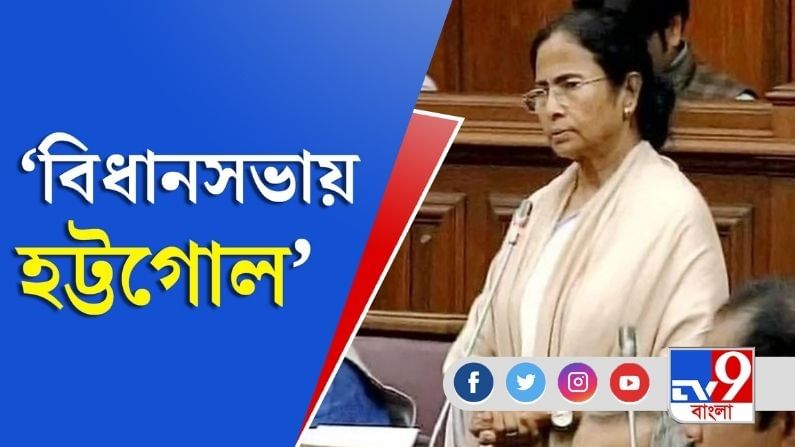 বিধানসভায় মুখ্যমন্ত্রীকে সরাসরি আক্রমণ মনোজ চক্রবর্তীর