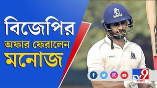 অভিষেক বন্দ্যোপাধ্যায়ের স্ত্রী রুজিরার আয়কর সংক্রান্ত নথি চাইল সিবিআই