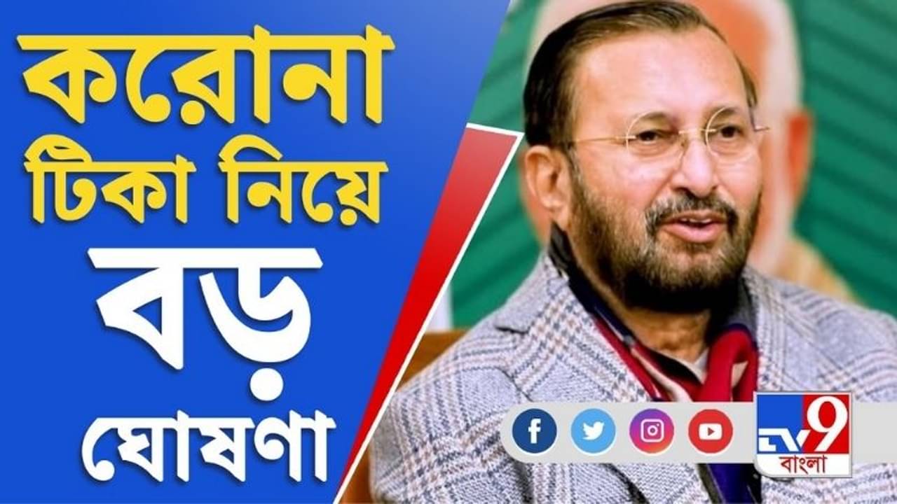 ৬০ বছরের বেশি বয়সীদের ভ্যাকসিন প্রক্রিয়া শুরু ১ মার্চ থেকে