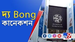 প্রাইমারি টেটের নিয়োগে স্থগিতাদেশ