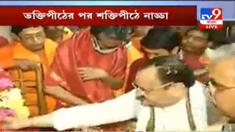 তারাপীঠে পুজো দিয়ে 'পরিবর্তন যাত্রা'র সূচনায় জেপি নাড্ডা