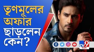 একুশের নির্বাচনে তৃণমূলের স্লোগান কী?