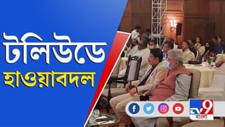 রুজিরার সিবিআই জেরা, হঠাৎ অভিষেকের বাড়িতে মমতা বন্দ্যপাধ্যায়