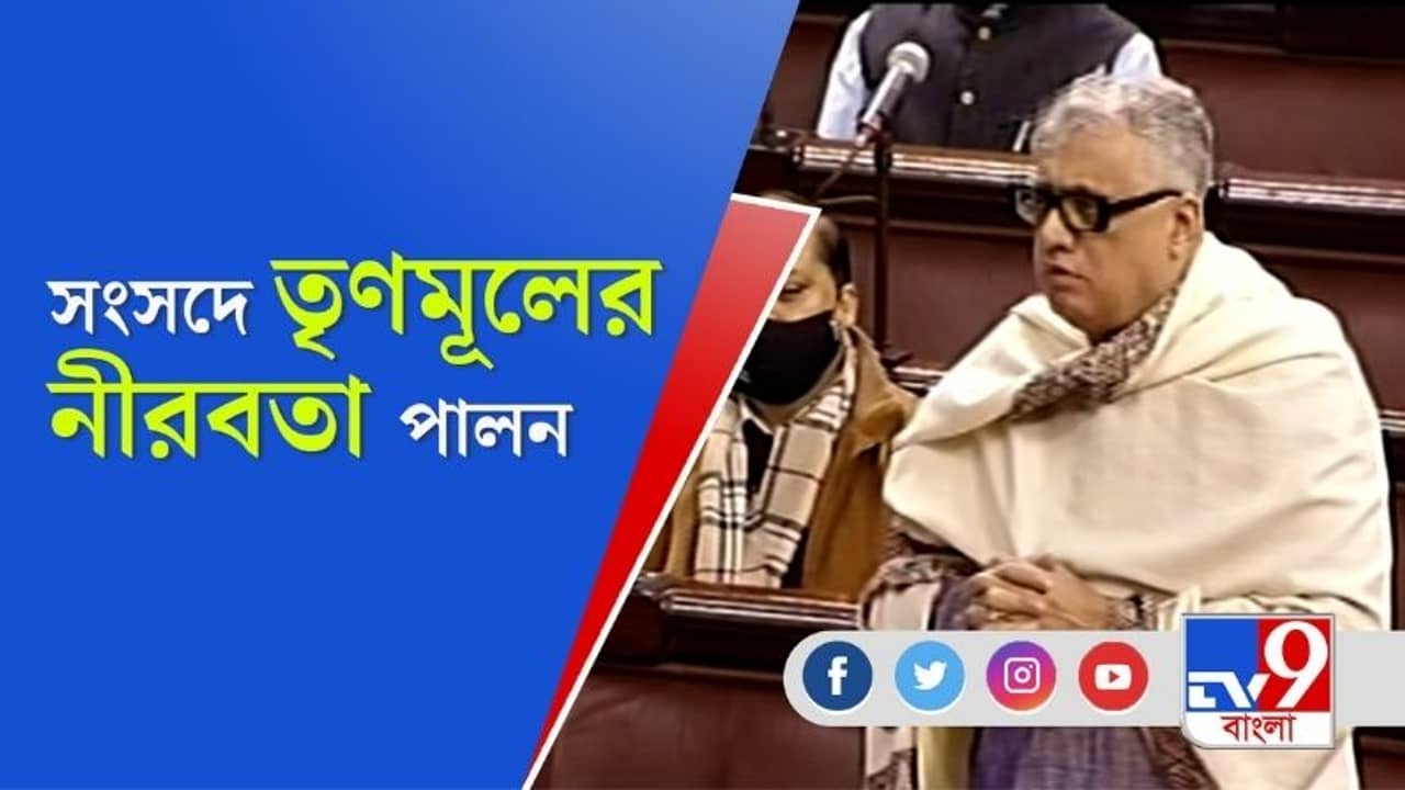 ৭১ দিনে পড়ল কৃষক আন্দোলন, রাজ্যসভায় সরব তৃণমূল