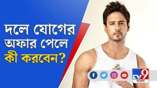 দুর্ভেদ্য ঘাঁটি! পাঁচ তারা হোটেলের পর জাতীয় গ্রন্থাগারে রণনীতির পাঠ দিতে পারেন শাহ