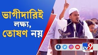 বৈশাখীর পোস্টারে ‘টুম্পা’ লিখে কুরুচিকর মন্তব্য, তির রত্নার দিকে