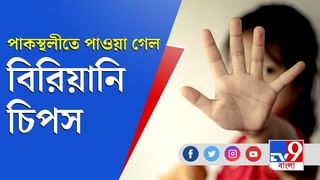 জোড়াবাগানে নৃশংস খুনে চাঞ্চল্যকর তথ্য