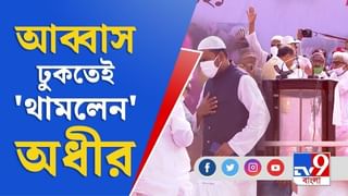 আচমকাই মাটিতে লুটিয়ে পড়লেন এক ব্যক্তি, দৌড়ে এল পুলিশও, চাঞ্চল্য ব্রিগেডে