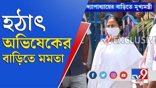 সওয়া এক ঘণ্টা! রুজিরাকে জিজ্ঞাসাবাদ করে অভিষেকের বাড়ি থেকে বেরিয়ে গেল সিবিআই