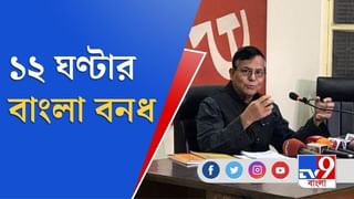 ‘ফুচকা খাওয়ার ক্ষমতা নেই, ফুলকো লুচি খাবে’! মমতার কটাক্ষ অমিতকে