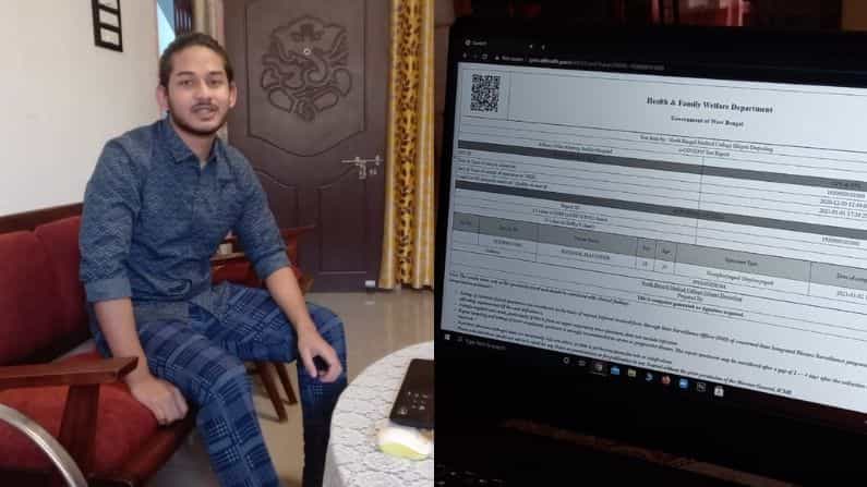 কোভিড আক্রান্তদের তথ্য ফাঁস! স্বীকার করলেন স্বাস্থ্য আধিকারিক
