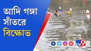 আদিগঙ্গা সাঁতরে মুখ্যমন্ত্রীর বাড়ির পথে শিক্ষামিত্র-মাদ্রাসা শিক্ষকরা, গ্রেফতার ৫