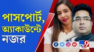 শিক্ষক-চিকিৎসক নিয়োগে এবার পত্রবোমা নিয়োগপ্রার্থীর