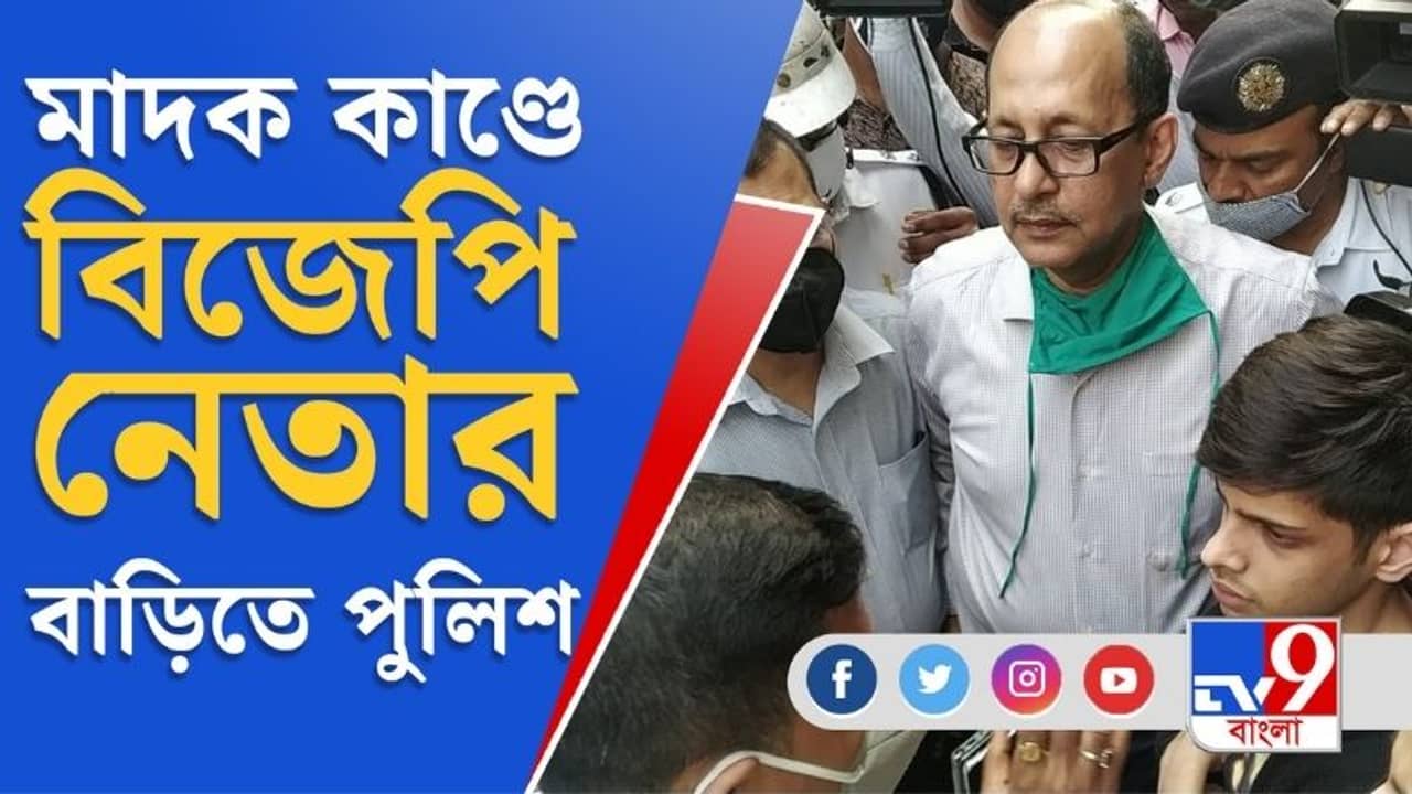 মাদক কাণ্ডে রাকেশ সিং-এর বাড়িতে ঢুকতে বাধা লালবাজারের কর্তাদের