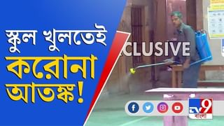 করোনা আক্রান্ত শিক্ষক, অনির্দিষ্টকালের জন্য বন্ধ কসবার হাই স্কুল