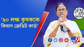 বিজেপি টাকা দিলে নিয়ে নেবেন, মাংস খাবেন: মমতা বন্দ্যোপাধ্যায়