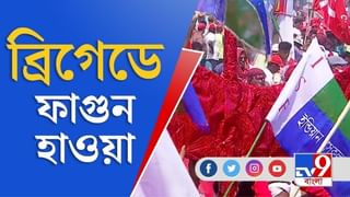 ‘আমারই নাম কিন্তু টুম্পা’, প্যারোডির আক্ষরিক অর্থ বোঝাতে কার হাত ধরে ব্রিগেডে শ্রীলেখা?