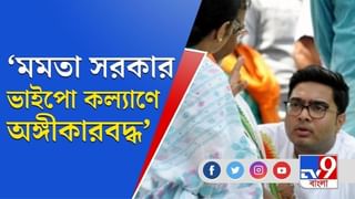 বনধ উপেক্ষা করেই খুলবে স্কুলের দরজা, সাফ কথা শিক্ষামন্ত্রীর