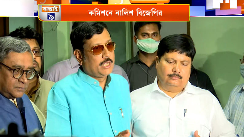 প্রশাসনের বিরুদ্ধে গুচ্ছ অভিযোগ নিয়ে কমিশনের দ্বারস্থ বিজেপি