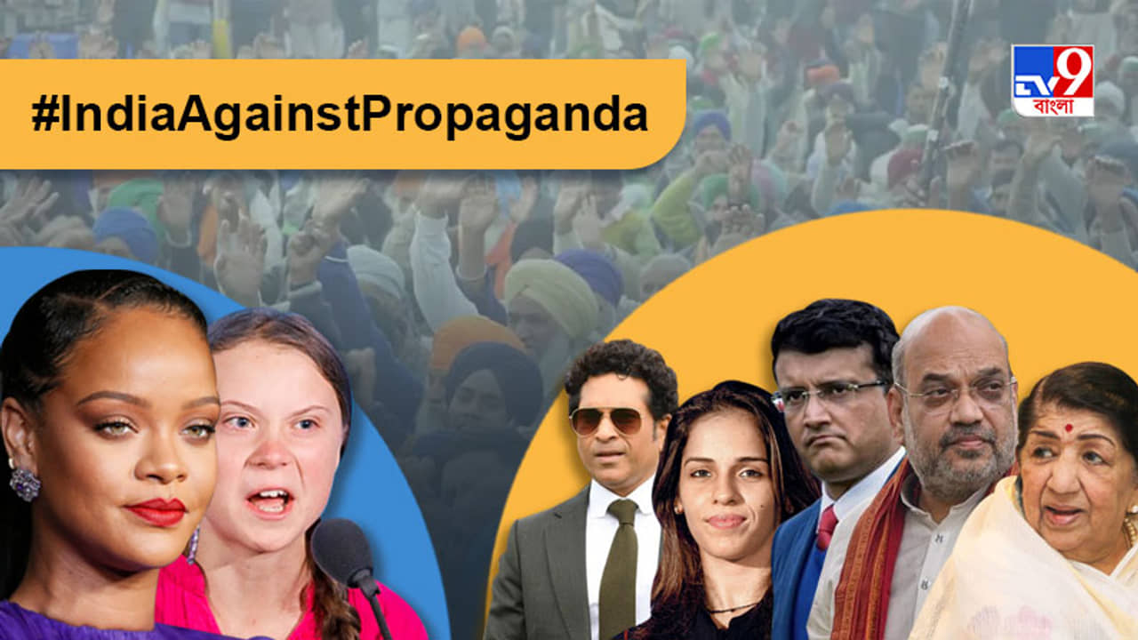 কৃষক আন্দোলন: বিদেশি অপপ্রচারের বিরুদ্ধে গর্জন লতা-সচিন-সৌরভদের