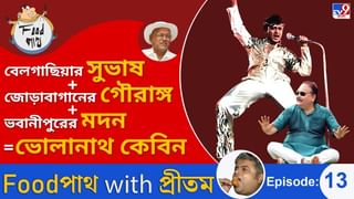 ‘পেয়ার দোস্তি হ্যায়’, বিয়ের আগে বন্ধুত্ব থেকে প্রেমের গল্প শোনালেন নীল-তৃণা