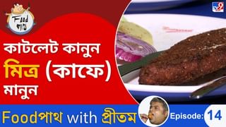 Food Path ১৩: ভোলা যায় না যে কেবিন