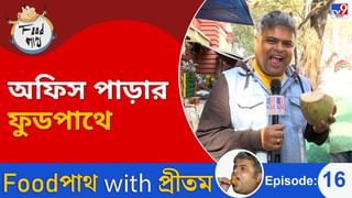 অভিষেক বন্দ্যোপাধ্যায়ের শ্যালিকার বাড়িতে সিবিআই হানা