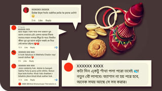 লেখিকা হিসেবে আত্মপ্রকাশ প্রিয়াঙ্কা চোপড়ার, স্ত্রী’র নতুন সাফল্যে উচ্ছ্বসিত নিক জোনাস