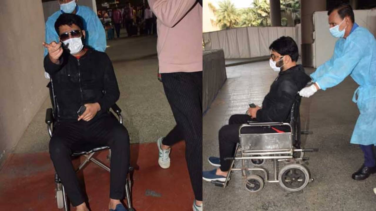 মুম্বই বিমানবন্দরে হুইলচেয়ারে কপিল শর্মা! তিনি কি অসুস্থ?