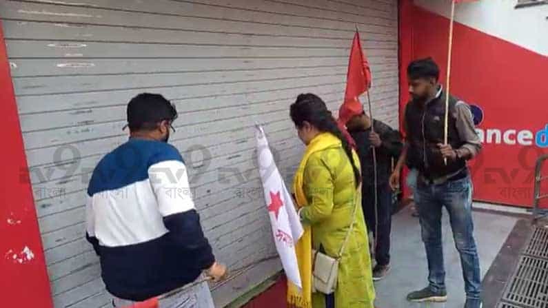 Bengal Strike: 'দাদা দোকানটা বন্ধ করুন, না হলে খেলা হবে কিন্তু' Bengal Strike: 'দাদা দোকানটা বন্ধ করুন, না হলে খেলা হবে কিন্তু'