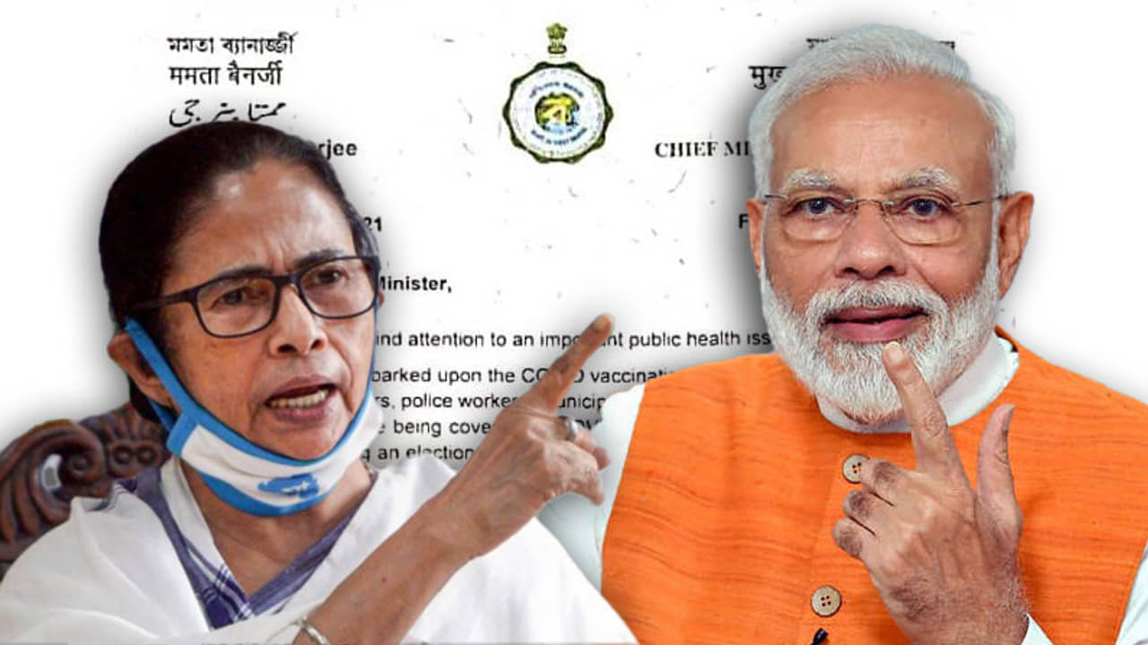 ভ্যাকসিন বাজারে এলে হাহাকার পড়তে পারে, বড় আশঙ্কার কথা জানিয়ে মোদীকে চিঠি মমতার