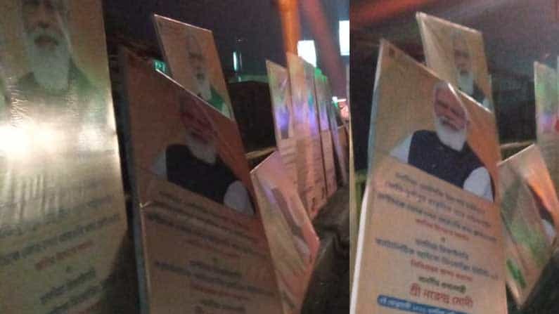 মোদীর সভার আগে নন্দীগ্রামে বিজেপি কর্মীদের উপর 'হামলা', নন্দকুমারে ছিঁড়ল ফ্লেক্স