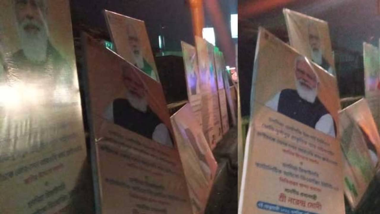 মোদীর সভার আগে নন্দীগ্রামে বিজেপি কর্মীদের উপর হামলা, নন্দকুমারে ছিঁড়ল ফ্লেক্স