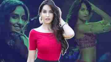 Nora Fatehi: অত্যুৎসাহী পিআর টিম! ছবি থেকে বাদ পড়লেন অভিনেত্রী নোরা ফাতেহি