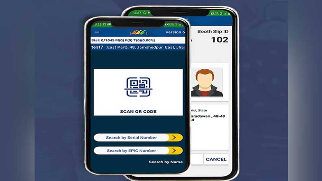 ভুয়ো ভোটার খুঁজতে এবার ভোটের ময়দানে বুথ অ্যাপ
