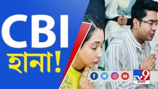 রুজিরা-কে জিজ্ঞাসাবাদ করতে মঙ্গলবারই অভিষেকের বাড়ি শান্তিনিকেতনে সিবিআই?