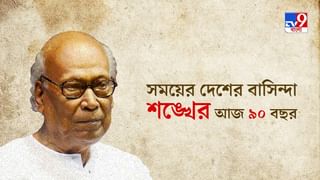 নিউটাউনে তৈরি হবে Azad Hind স্মারক: CM Mamata Banerjee